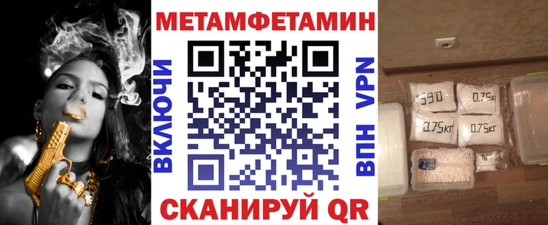 АМФЕТАМИН VHQ Купить закладки Апатиты