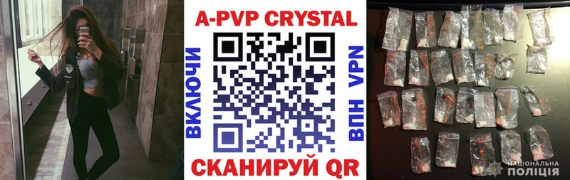 Купить где  Апатиты  A-PVP мука 