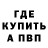 КЕТАМИН VHQ Sergey Batov