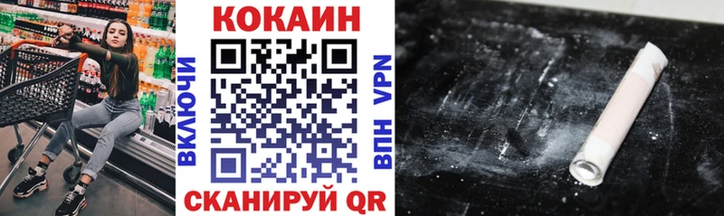 COCAIN Боливия  Купить закладки  Апатиты 