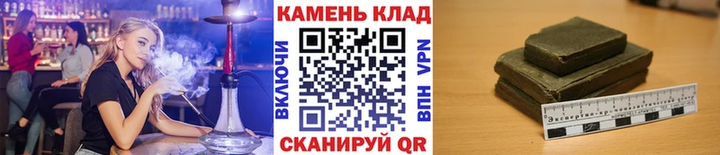 Купить  Апатиты  Гашиш Cannabis 
