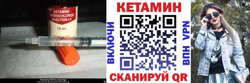 Кетамин ketamine  Купить  Апатиты 