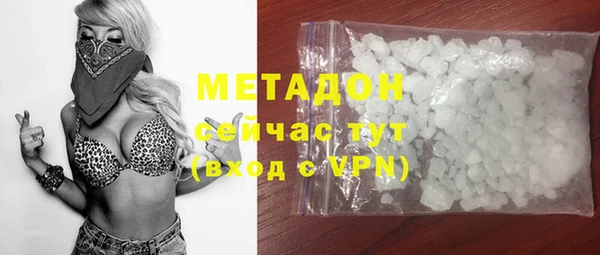 экстази Верхний Тагил