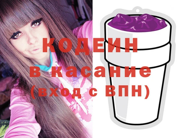 экстази Верхний Тагил