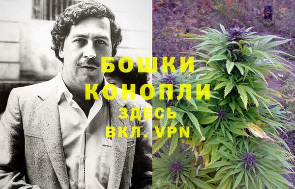 дистиллят марихуана Верея