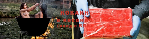 экстази Верхний Тагил