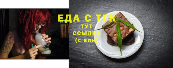 экстази Верхний Тагил