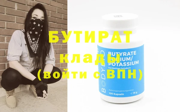 экстази Верхний Тагил