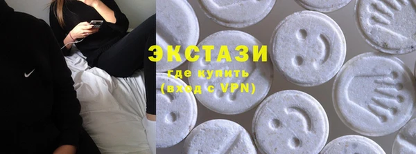 spice Верхнеуральск