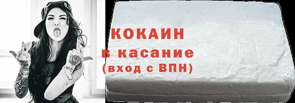 экстази Верхний Тагил