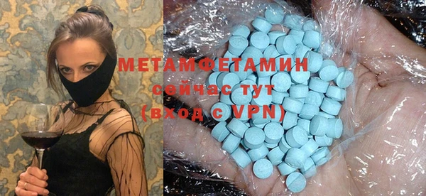 экстази Верхний Тагил