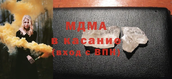 spice Верхнеуральск