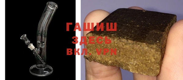 дистиллят марихуана Верея