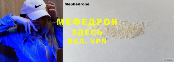 экстази Верхний Тагил