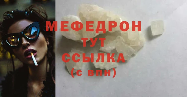 дистиллят марихуана Верея