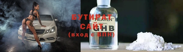 spice Верхнеуральск