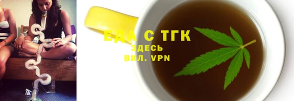 spice Верхнеуральск