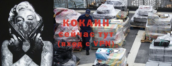 экстази Верхний Тагил