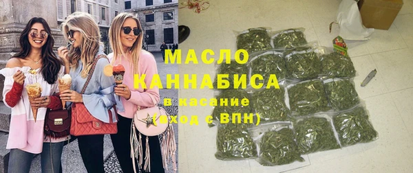 дистиллят марихуана Верея