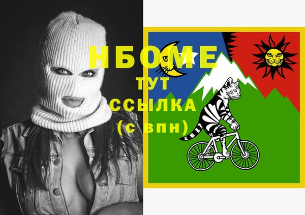 дистиллят марихуана Верея