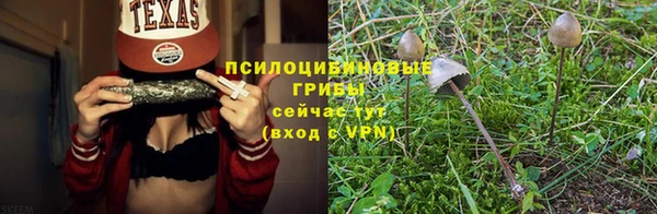 spice Верхнеуральск