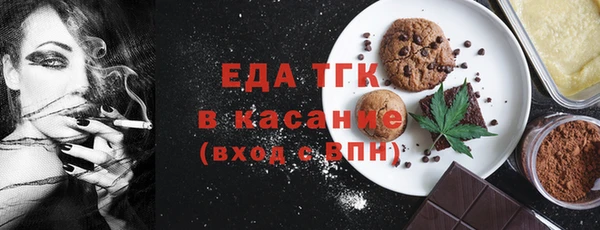 дистиллят марихуана Верея