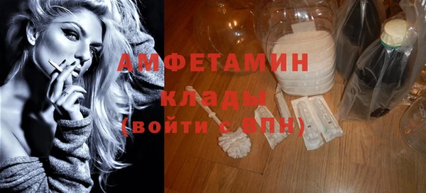 экстази Верхний Тагил