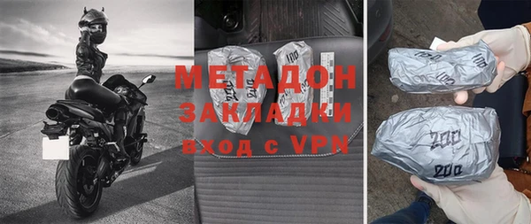 дистиллят марихуана Верея