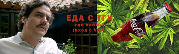 дистиллят марихуана Верея