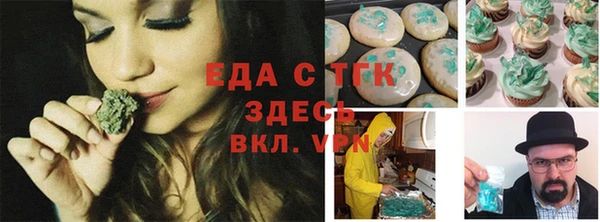 spice Верхнеуральск