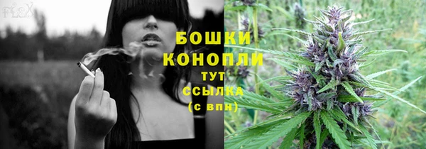 дистиллят марихуана Верея