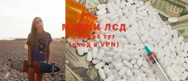 экстази Верхний Тагил
