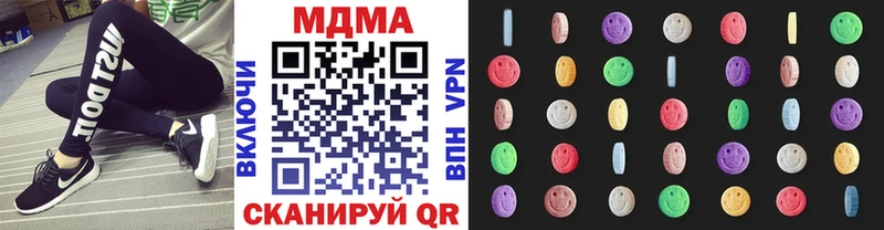 МДМА VHQ  Купить  Апатиты 
