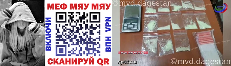 Мефедрон VHQ  Купить закладки  Апатиты 