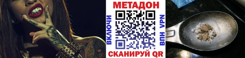 Купить  Апатиты  МЕТАДОН белоснежный 