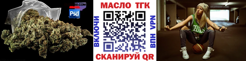 Купить закладки  Апатиты  Дистиллят ТГК вейп с тгк 